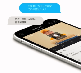 這個雙11鹿客賣瘋了，智能貓眼新品CatY眾籌狂售12000臺，銷售額破千萬