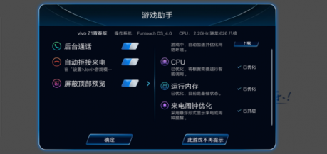 vivo Z1青春版上手體驗(yàn)：時(shí)尚外觀，旗艦實(shí)力