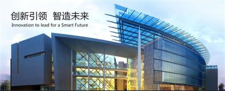 直擊工業(yè)互聯(lián)網(wǎng)時(shí)代信息安全，樹根互聯(lián)與您相約中國網(wǎng)絡(luò)安全·智能制造大會