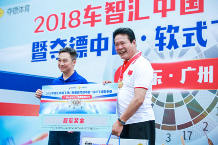 2018車智匯中國飛鏢公開賽（廣州站）宣布啟動 將以三大燃點(diǎn)引爆飛鏢盛賽
