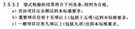 電動(dòng)車“新國標(biāo)”的洗牌尬局：一個(gè)行業(yè)都在“超標(biāo)”