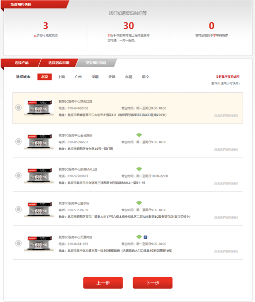 ThinkPad修舊如·新的起點