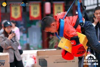 雙十一“云游小鎮(zhèn)”落地鳳陽板橋鎮(zhèn)，零售云助推縣鎮(zhèn)市場消費(fèi)升級