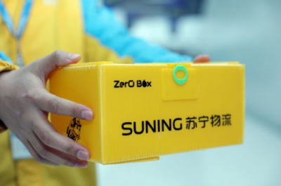 搭上消費(fèi)升級快車 蘇寧雙十一戰(zhàn)績傲人