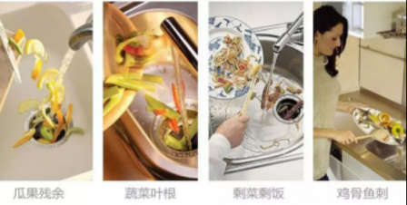 廚余垃圾堆積如山有危害，垃圾處理器好用嗎？