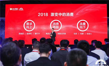 雙十一戰(zhàn)報(bào)亮眼！蘇寧智慧零售讓消費(fèi)升級(jí)延續(xù)到未來