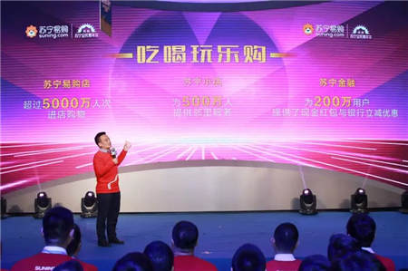 消費(fèi)升級(jí)之后怎么消費(fèi)？蘇寧雙十一戰(zhàn)報(bào)透玄機(jī)