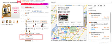 消費(fèi)升級(jí)之后怎么消費(fèi)？蘇寧雙十一戰(zhàn)報(bào)透玄機(jī)