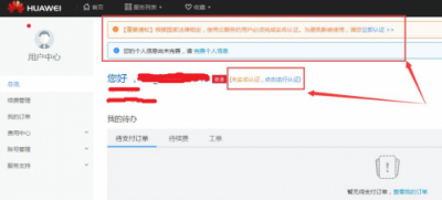 華為云Jenkins環(huán)境怎么搭建？