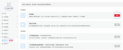 華為云Jenkins環(huán)境怎么搭建？
