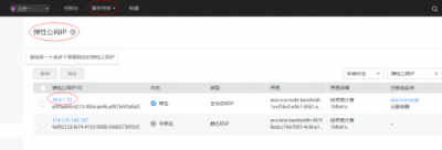 華為云Jenkins環(huán)境怎么搭建？