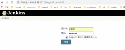華為云Jenkins環(huán)境怎么搭建？