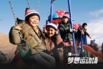 Keep 副總裁劉冬: 互聯(lián)網(wǎng)+時代，Keep 如何賦能傳統(tǒng)體育行業(yè)