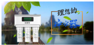 凈水器哪個(gè)牌子好 最理想凈水器十大排名之前五