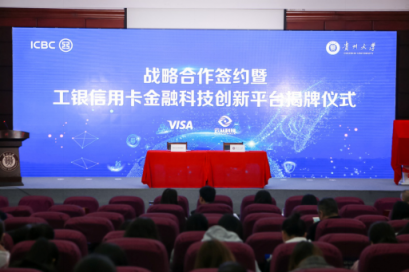 云從科技和工商銀行成立聯(lián)合實(shí)驗(yàn)室后，市場(chǎng)占有率大幅上升