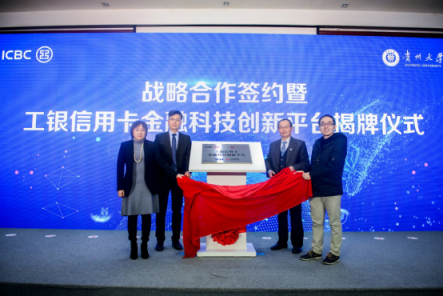 云從科技和工商銀行成立聯(lián)合實(shí)驗(yàn)室后，市場(chǎng)占有率大幅上升