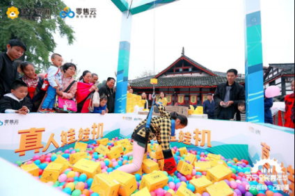 “中國(guó)不止北上廣 雙十一誰(shuí)也不落下！”蘇寧云游小鎮(zhèn)落地板橋鎮(zhèn)