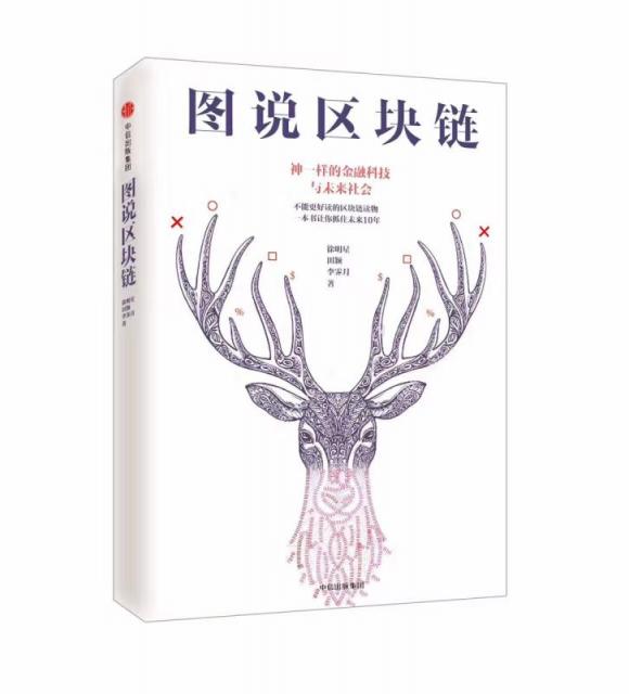 如何用五塊錢賺到一個(gè)億？