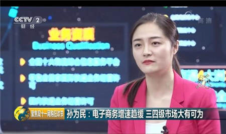 “云游小鎮(zhèn)”點(diǎn)亮小崗村，蘇寧零售云贏央視點(diǎn)贊