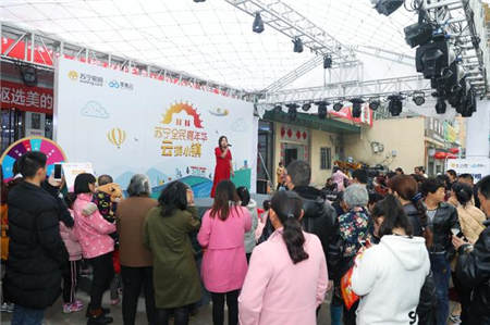 云游小鎮(zhèn)火了？蘇寧才是背后的流量巨星！