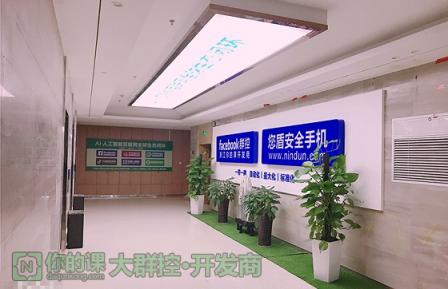 你的課whatsapp群控到底是什么？