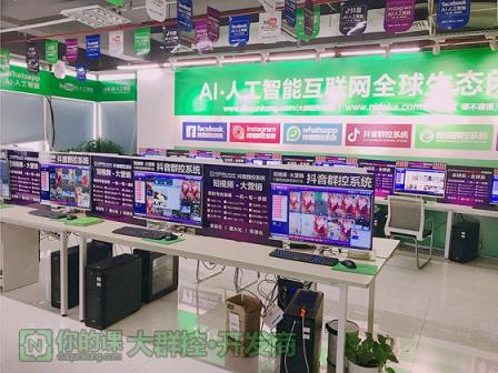 你的課whatsapp群控到底是什么？