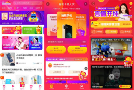 15萬(wàn)篇好貨推薦，3.8億購(gòu)買成交，UC天貓雙11釋放內(nèi)容生態(tài)商業(yè)能量