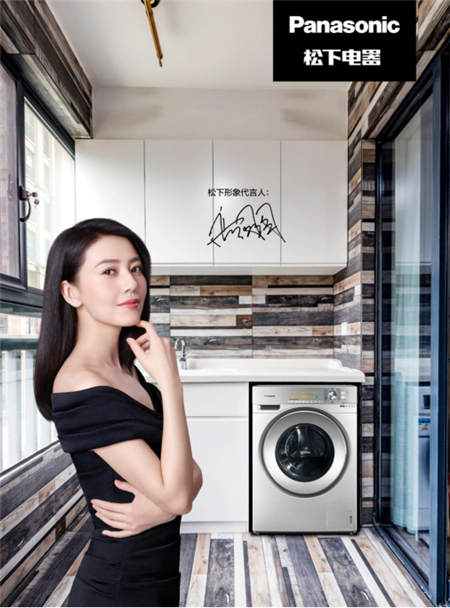 松下Care+健康凈護系統(tǒng)：健康洗護，引領洗衣新風向