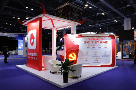金融科技準(zhǔn)獨(dú)角獸51公積金亮相Money20/20中國(guó)大會(huì)