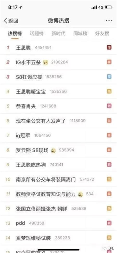 電商、娛樂(lè)大時(shí)代 拍樂(lè)多將融合進(jìn)行到底