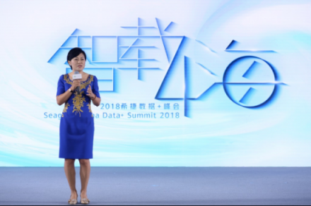 希捷數(shù)據(jù)加峰會在三亞舉辦，發(fā)力未來數(shù)據(jù)星球建設(shè)