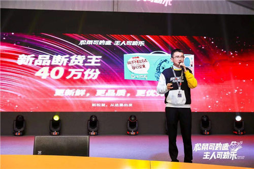 三只松鼠第七個雙十一：全渠道6.82億 ，2019要做三件事