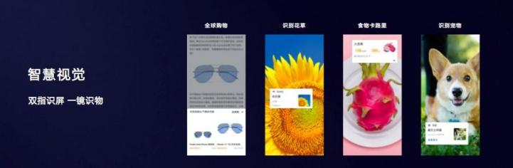 怎樣提高效率？華為P20系列這幾個技巧值得Get！