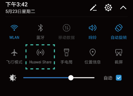 怎樣提高效率？華為P20系列這幾個技巧值得Get！