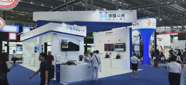 推動3D MR解決方案落地 華捷艾米高交會(2018)展出多項應(yīng)用