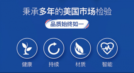 XNUO心諾開(kāi)創(chuàng)智慧醫(yī)療時(shí)代，用品質(zhì)守衛(wèi)大眾健康