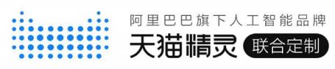 天貓精靈聯(lián)手消費電子行業(yè)大牌，狂攬雙11天貓平臺28項戰(zhàn)績第一