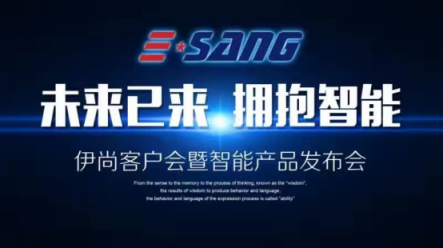 美國伊尚全球領(lǐng)先運動品牌，打造精品化健身器材