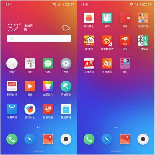 魅族V8評(píng)測(cè)：你對(duì)千元機(jī)的期望，這里都可以找到