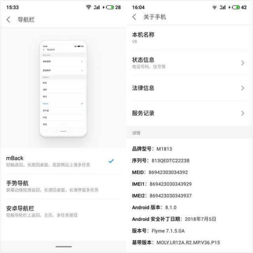 魅族V8評(píng)測(cè)：你對(duì)千元機(jī)的期望，這里都可以找到