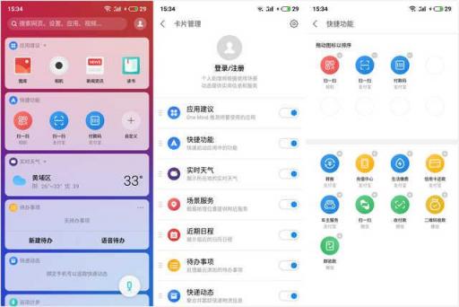 魅族V8評(píng)測(cè)：你對(duì)千元機(jī)的期望，這里都可以找到
