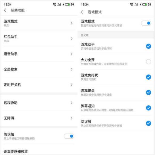魅族V8評(píng)測(cè)：你對(duì)千元機(jī)的期望，這里都可以找到