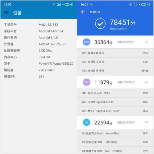 魅族V8評(píng)測(cè)：你對(duì)千元機(jī)的期望，這里都可以找到