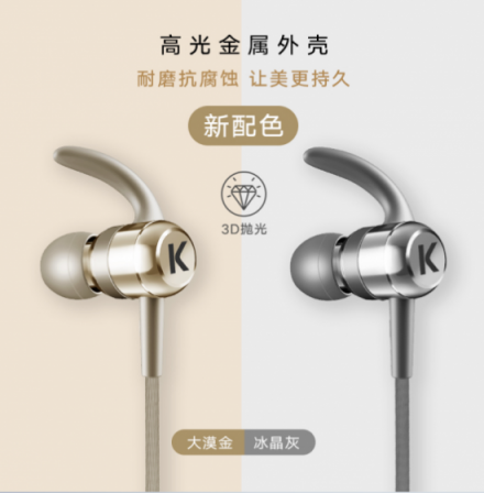 聽(tīng)歌要音質(zhì)好又要顏值高？天貓上這款藍(lán)牙耳機(jī)賣得好