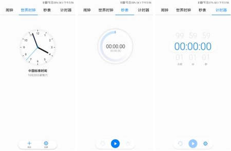 刪繁就簡更好用，從實(shí)操體驗(yàn)看EMUI9.0的減法邏輯