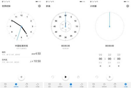 刪繁就簡更好用，從實(shí)操體驗(yàn)看EMUI9.0的減法邏輯