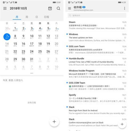 刪繁就簡更好用，從實(shí)操體驗(yàn)看EMUI9.0的減法邏輯
