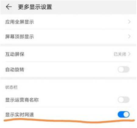 刪繁就簡更好用，從實(shí)操體驗(yàn)看EMUI9.0的減法邏輯