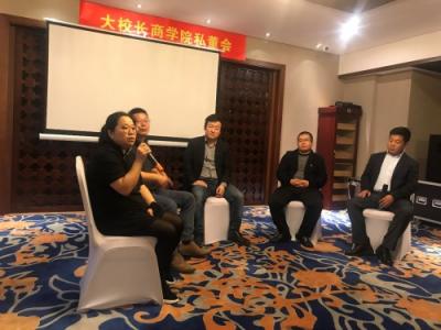 聚焦教育 對(duì)話大咖——小禾科技&大校長(zhǎng)商學(xué)院私董會(huì)·蘇州站圓滿落幕