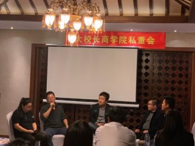 聚焦教育 對(duì)話大咖——小禾科技&大校長(zhǎng)商學(xué)院私董會(huì)·蘇州站圓滿落幕